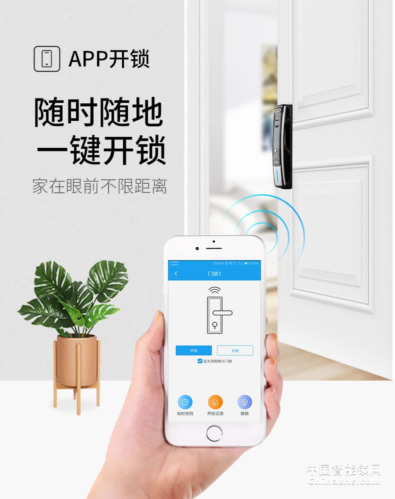 罗曼斯人脸识别智能锁DD4 全自动智能锁家用防盗门指纹锁