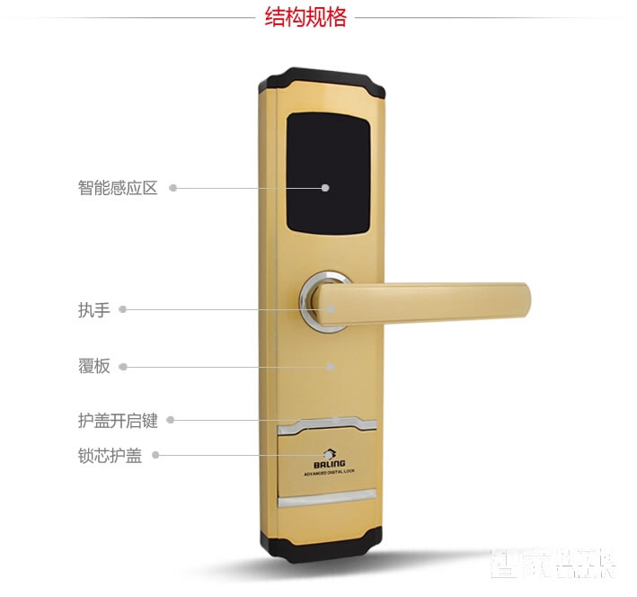 京特固刷卡锁 酒店直板锁 不锈钢感应锁