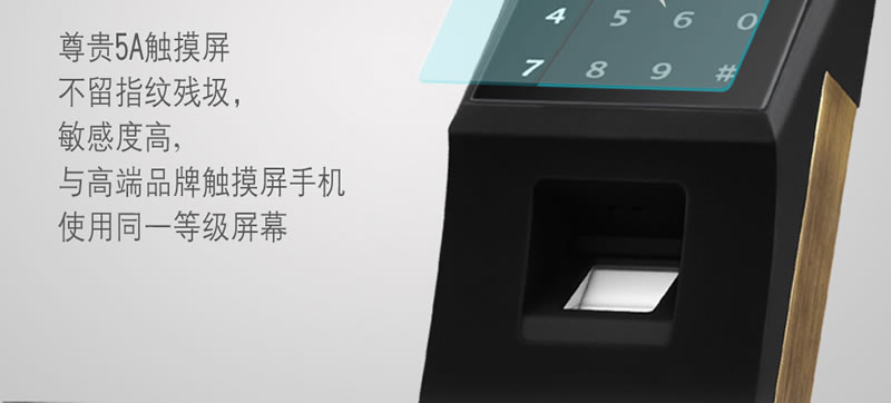 豪力士指纹锁 D3310F家用防盗门智能锁大门锁电子锁手机APP感应锁密码锁