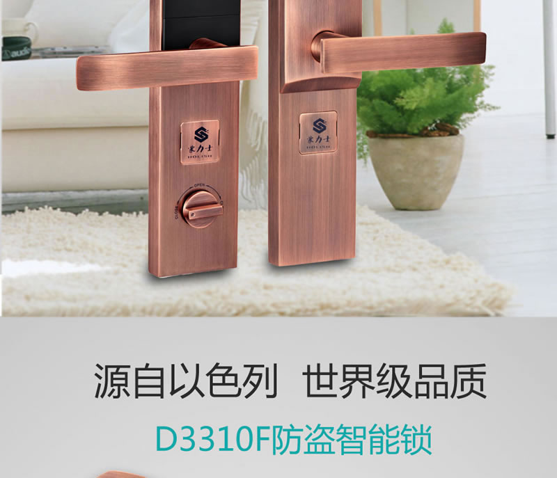 豪力士指纹锁云智能家用防盗门锁全自动密码电子感应刷卡门禁