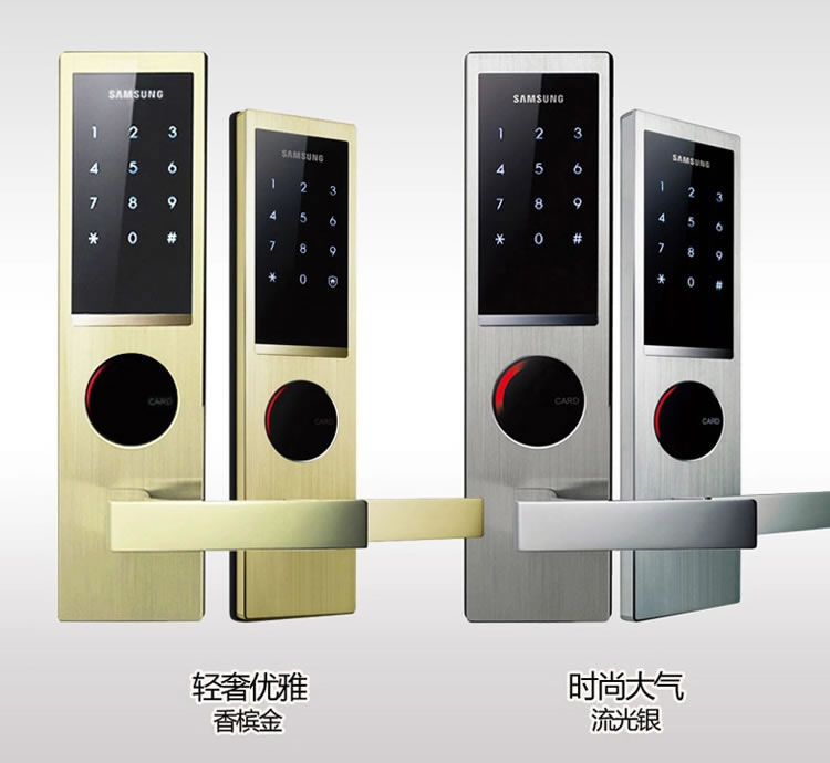 三星电子密码锁H635 防盗家用门锁