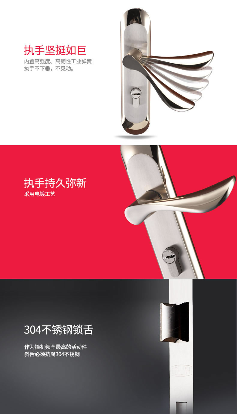 多灵智能锁 室内卧室房门锁