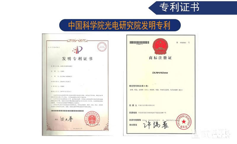 嘉华盛无锁孔电子锁 机械按键密码锁 防窥视
