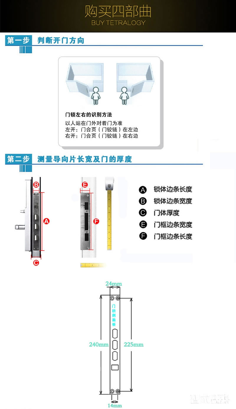 嘉华盛按键式密码锁 智能指纹锁 家用电子锁