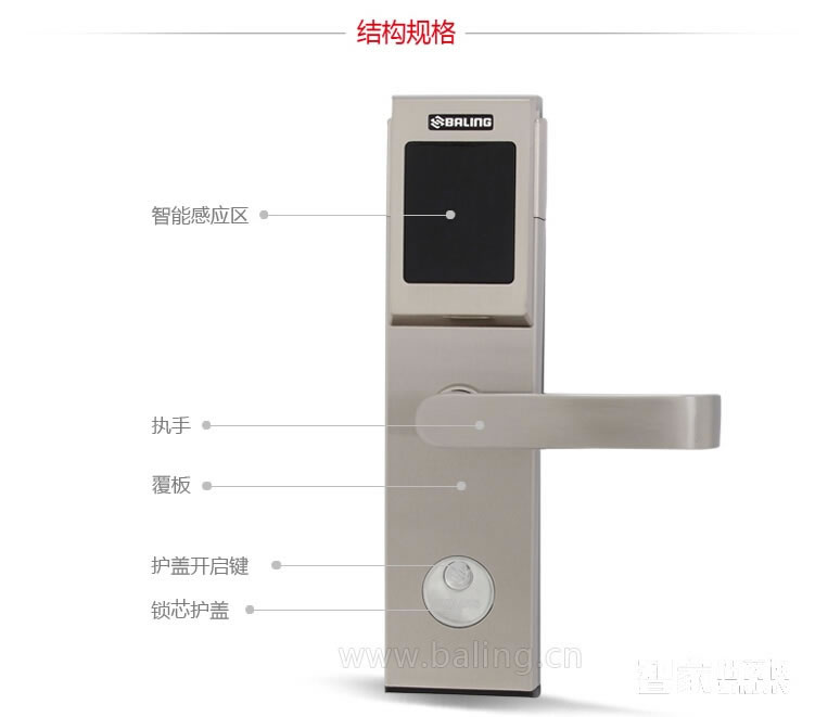 京特固不锈钢智能锁 酒店办公刷卡锁