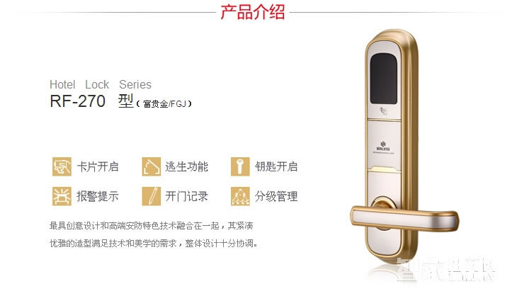 京特固酒店刷卡锁 直板电子锁 公寓宾馆智能锁