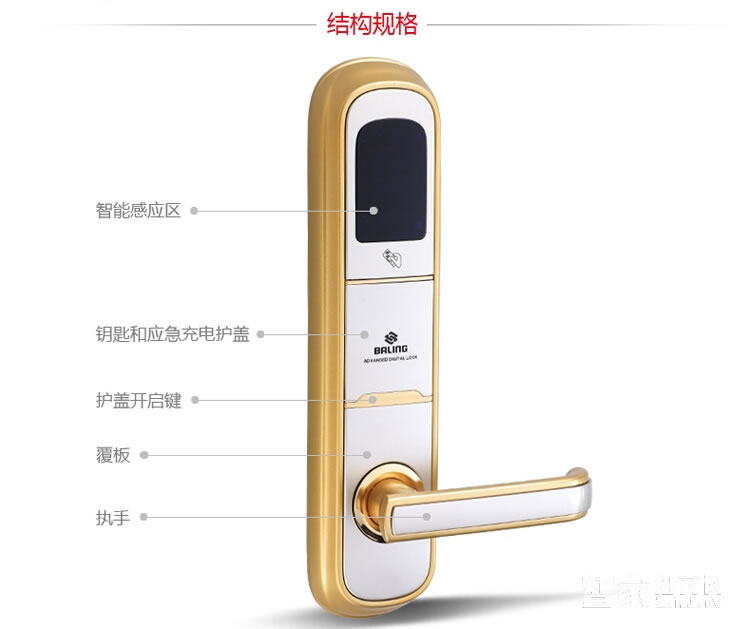 京特固酒店刷卡锁 直板电子锁 公寓宾馆智能锁