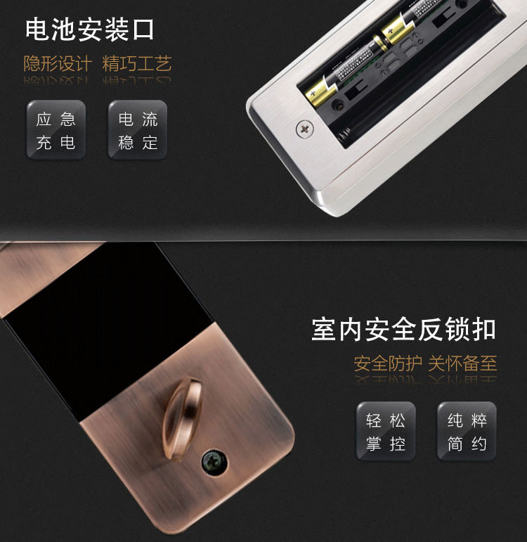 沁居智能指纹密码锁  虚位密码设置 室内反锁