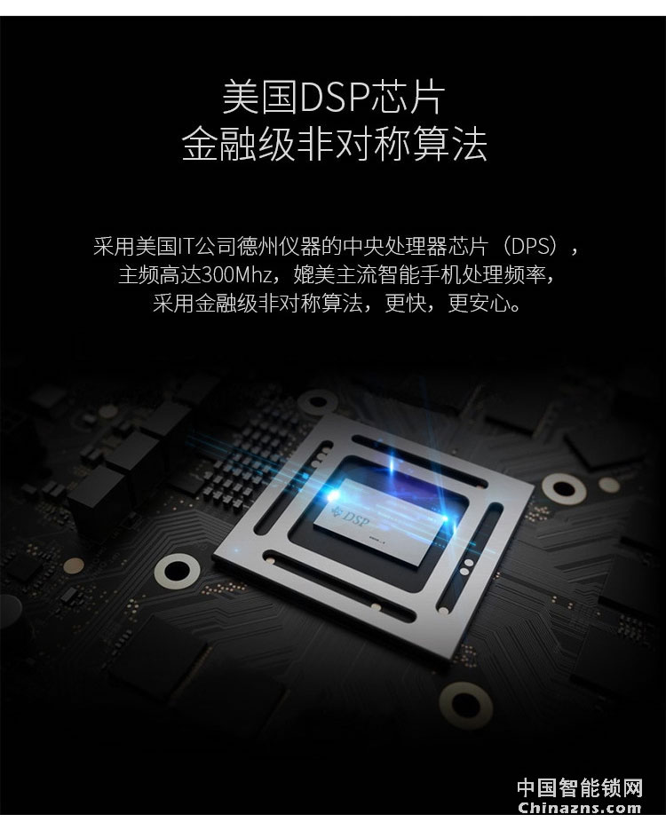 弘吉宇嘉X7全自动指纹锁密码锁智能刷卡锁防盗门锁