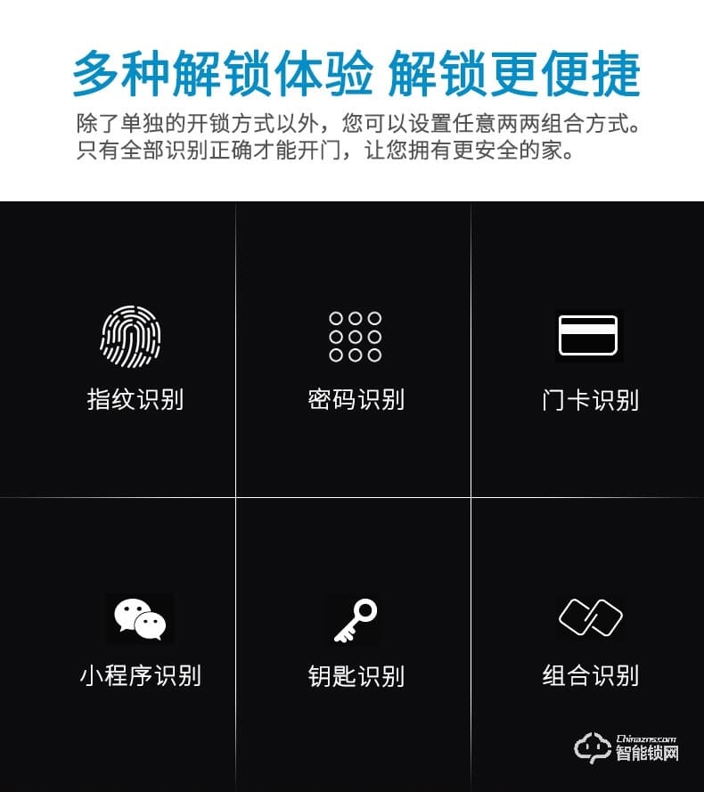索伯菲指纹锁 330家用防盗门锁智能门锁