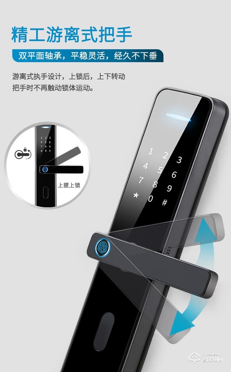 索伯菲指纹锁 330家用防盗门锁智能门锁