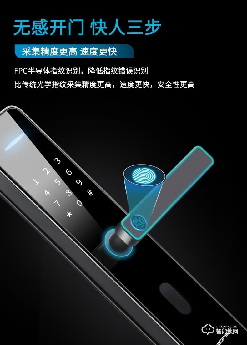 索伯菲指纹锁 330家用防盗门锁智能门锁