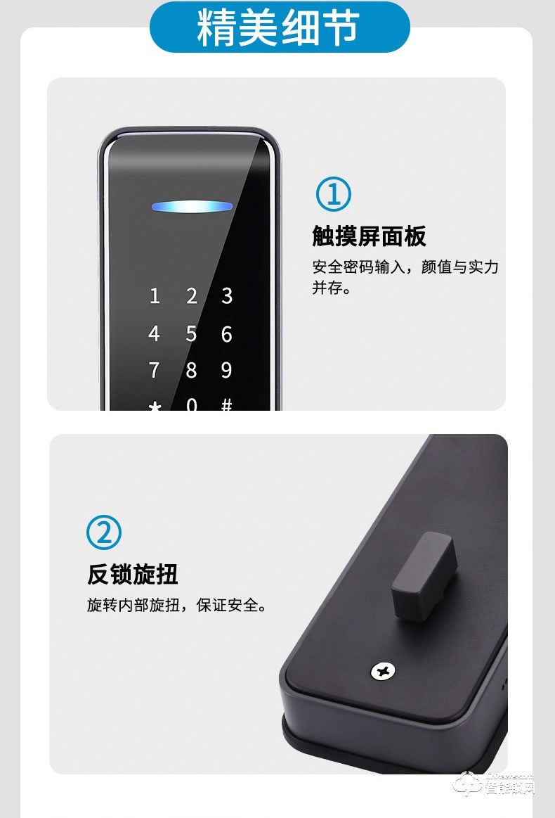 索伯菲指纹锁 330家用防盗门锁智能门锁