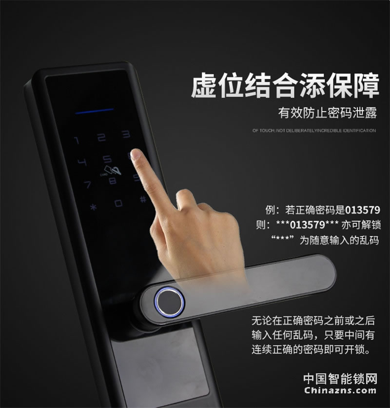 邦派家用防盗门锁 指纹锁app密码锁