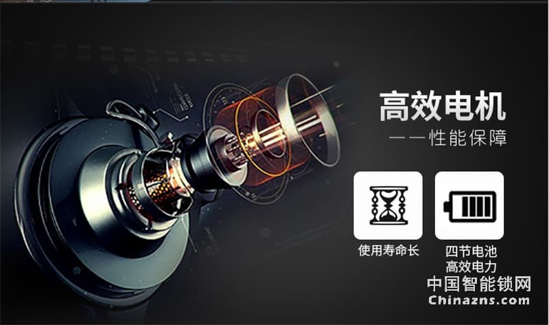 邦派家用防盗门锁 指纹锁app密码锁