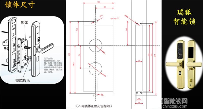 瑞狐智能锁不锈钢防猫眼开启智能锁 防窥视密码锁