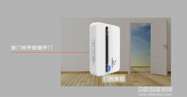 瑞狐智能锁全自动安全智能锁 手机APP智能指纹锁
