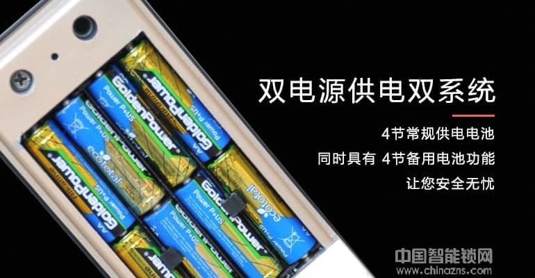 瑞狐智能锁全自动安全智能锁 手机APP智能指纹锁