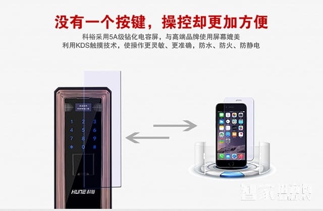 科裕欧式别墅智能锁 大门防盗电子锁
