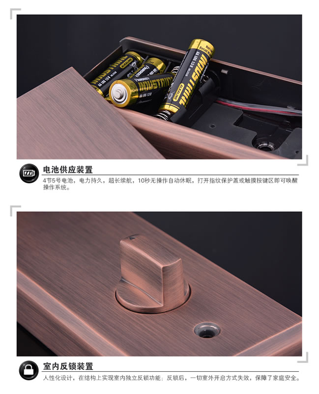 科裕指纹密码锁 入户门电子智能锁
