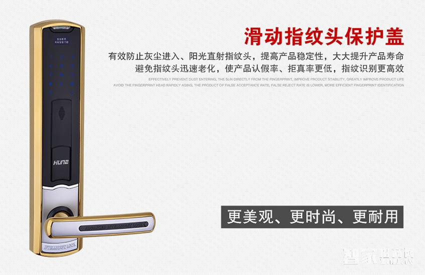 科裕指纹密码锁 多功能家用智能锁