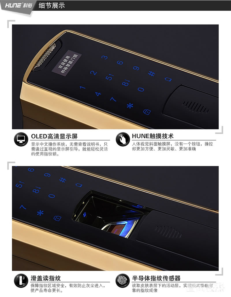 科裕指纹密码锁 多功能家用智能锁