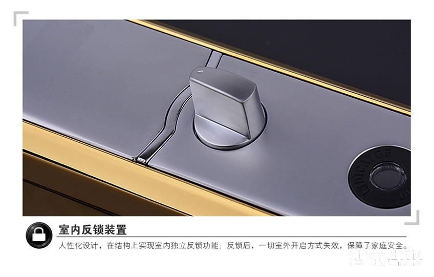科裕指纹密码锁 多功能家用智能锁