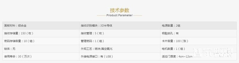 金安盾酒店刷卡锁 宾馆公寓智能锁 出租屋电子锁