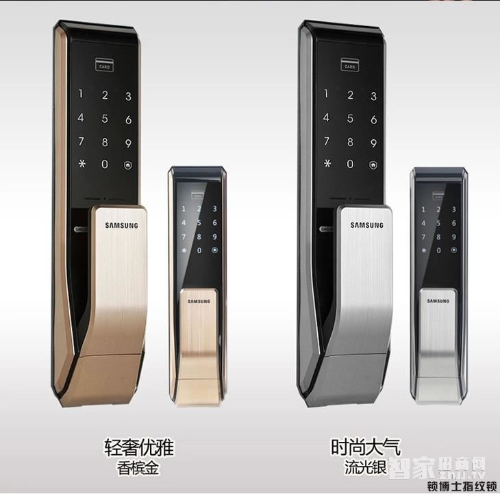 锁博士 三星智能锁 指纹锁密码锁 家用防盗电子锁