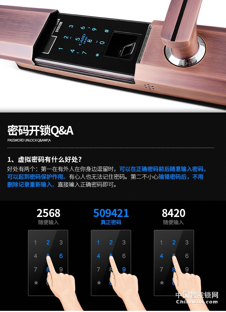 玥玛智能指纹锁 半导体滑盖APP智能门锁NBZNMS002