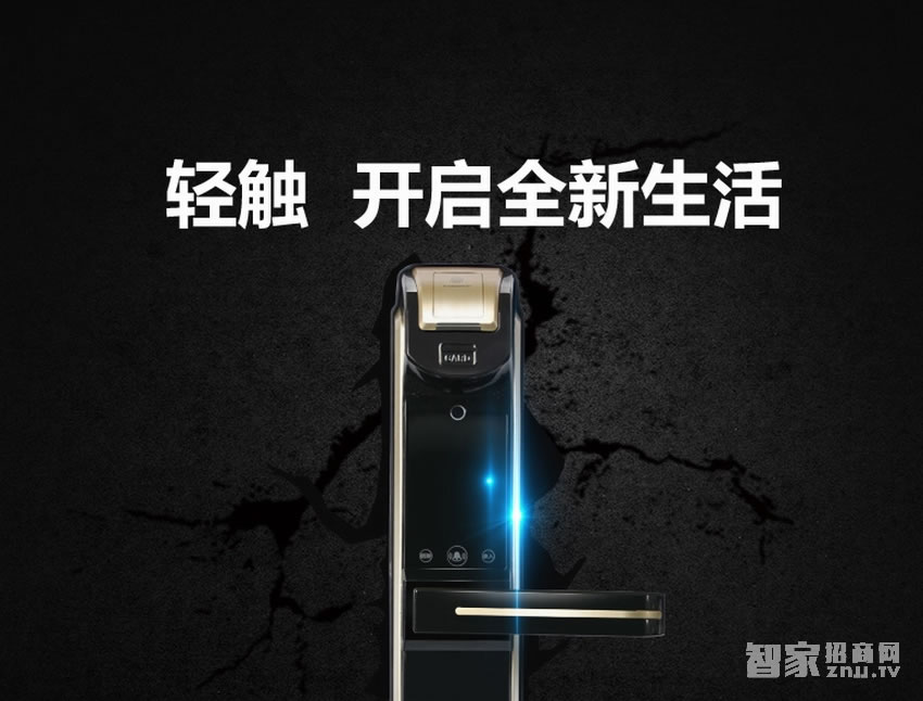普泰升智能指纹锁 密码锁刷卡锁 防猫眼开启