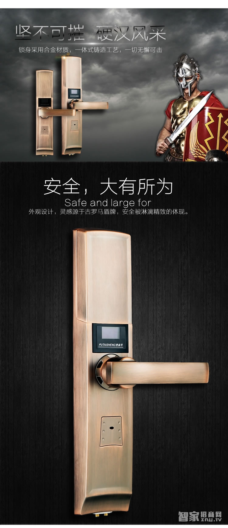 普泰升滑盖指纹锁 电子密码锁 防盗门锁
