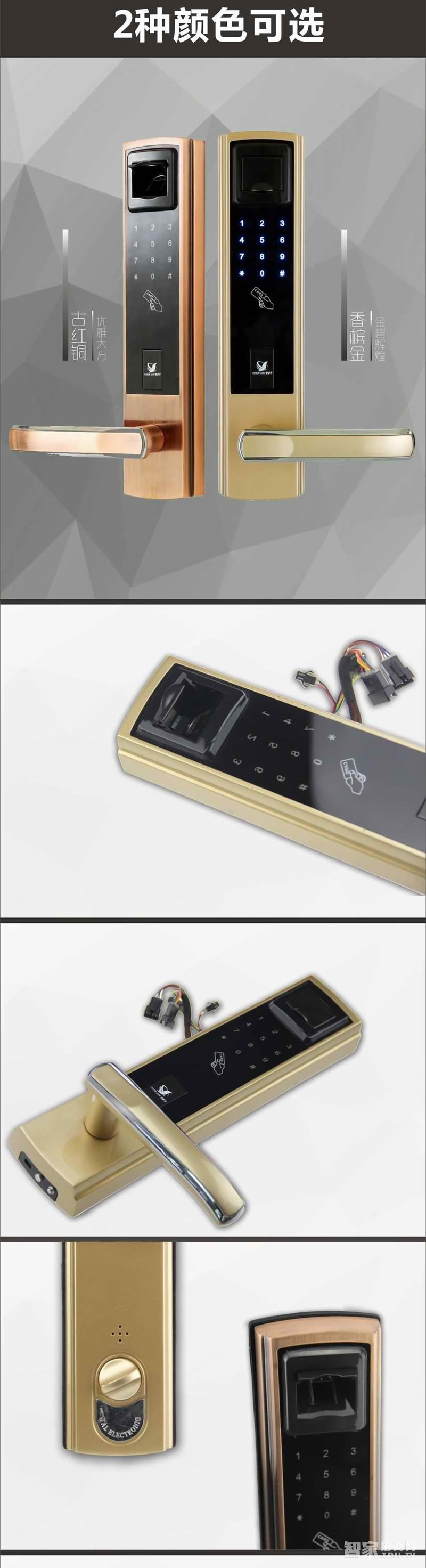 普泰升指纹锁 家用防盗门锁 半导体指纹锁
