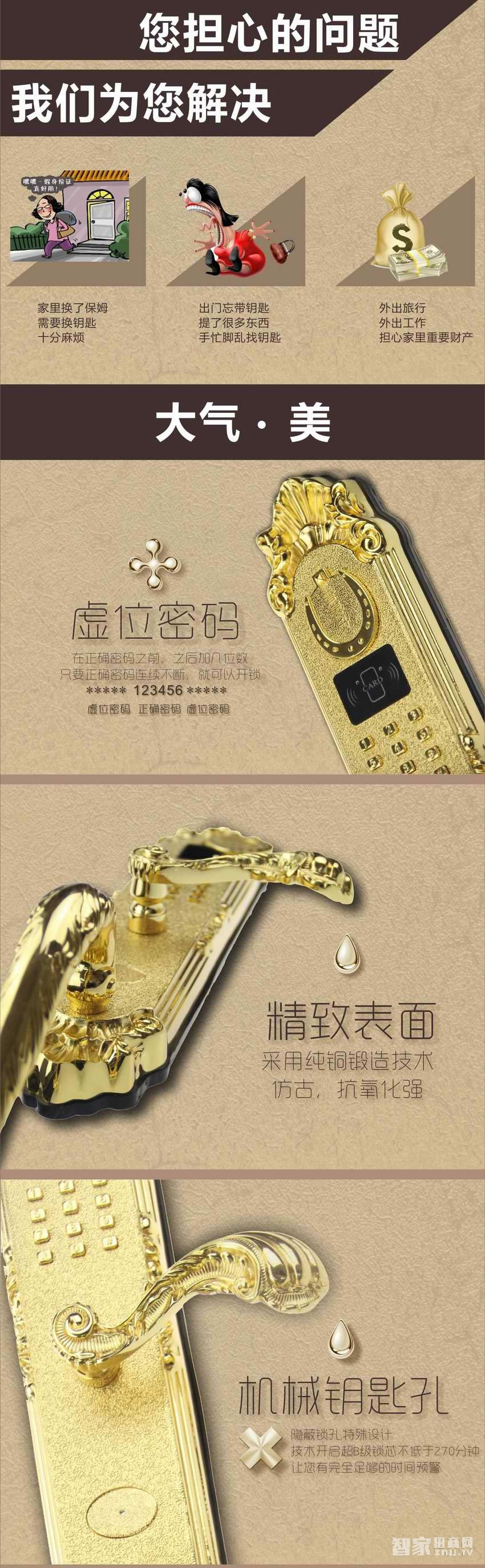 普泰升指纹锁 家用别墅会所智能电子锁 密码锁刷卡锁