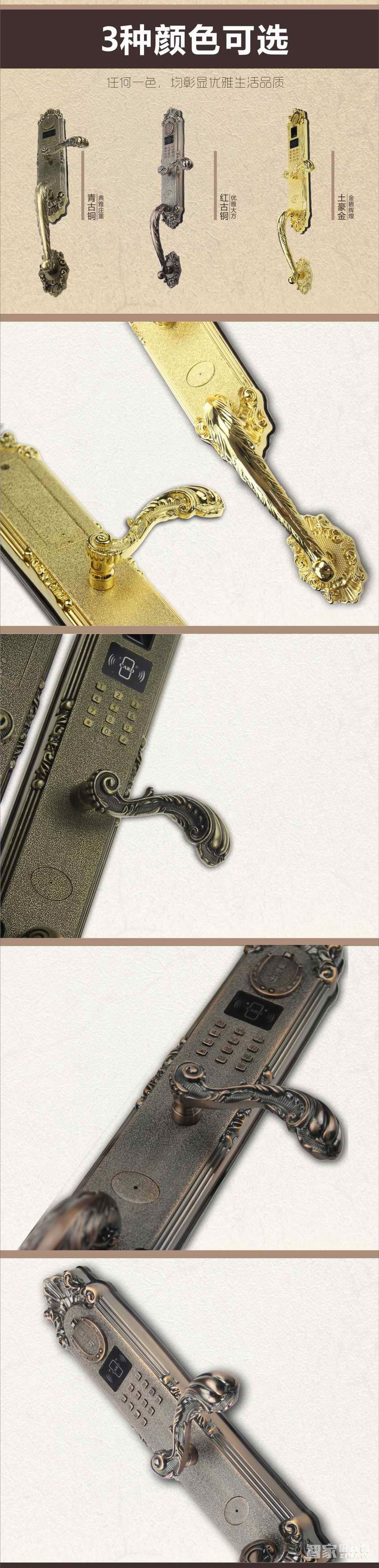 普泰升指纹锁 家用别墅会所智能电子锁 密码锁刷卡锁