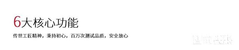 纽威尔指纹锁 智能锁深邃黑、三种开锁方式/6大核心功能