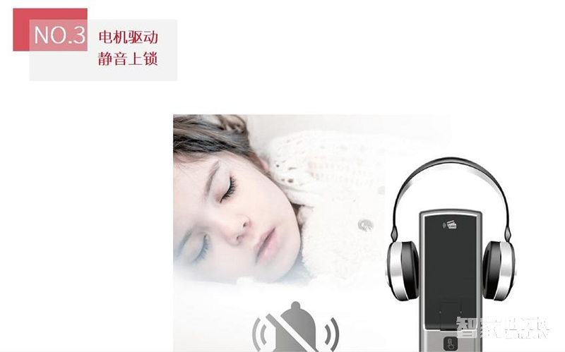 纽威尔指纹锁 智能锁深邃黑、三种开锁方式/6大核心功能