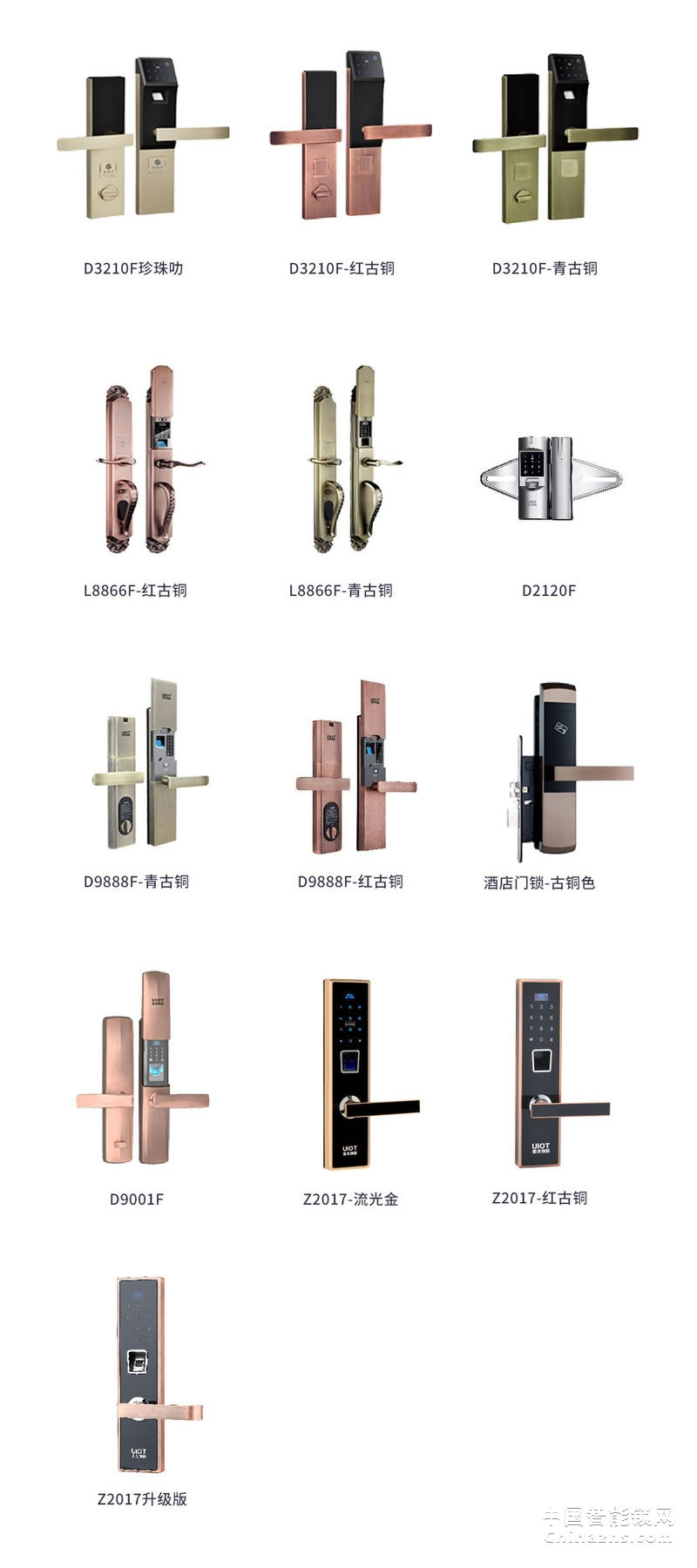 uiot超级智慧家 紫韵系列智能门锁 防盗门木门感应密码锁