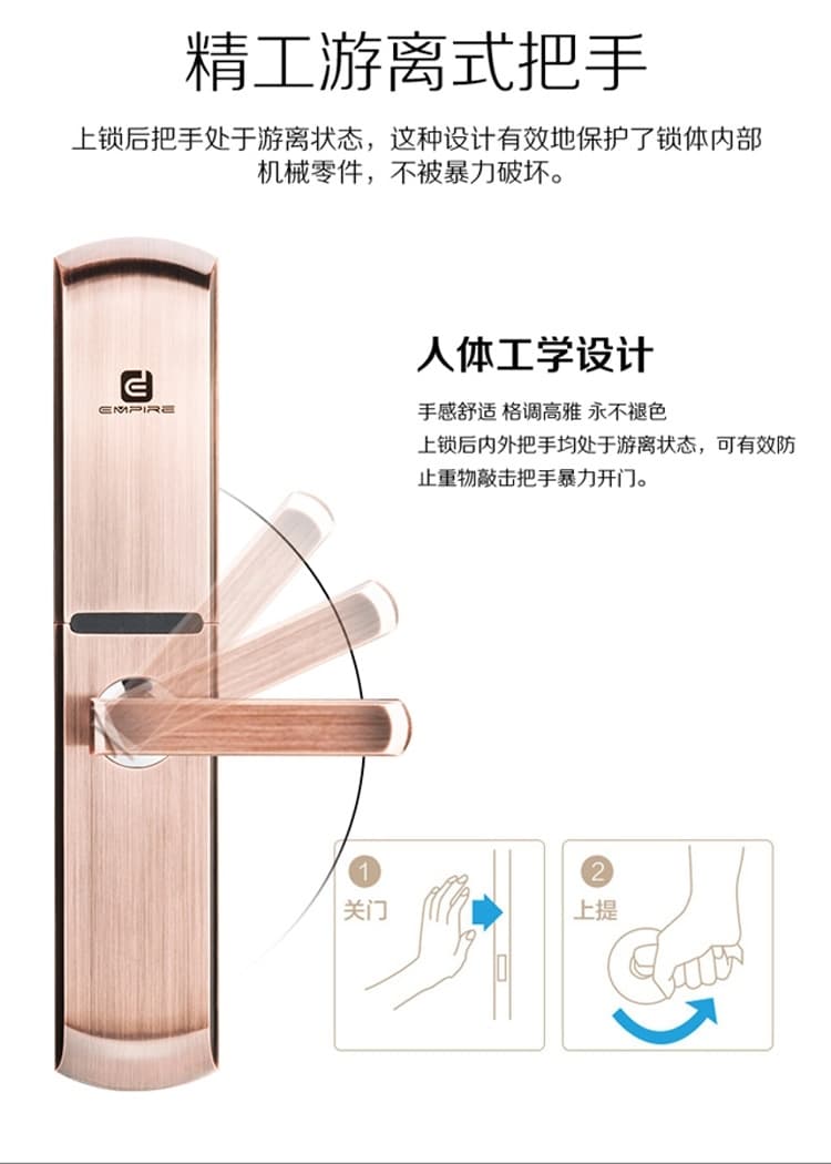 伊派尔指纹锁B级锁芯智能门锁 滑盖智能指纹密码锁