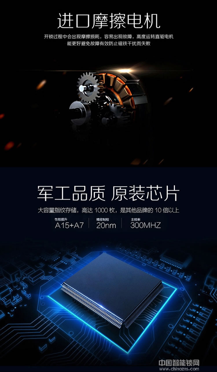 伊派尔指纹锁B级锁芯智能门锁 滑盖智能指纹密码锁