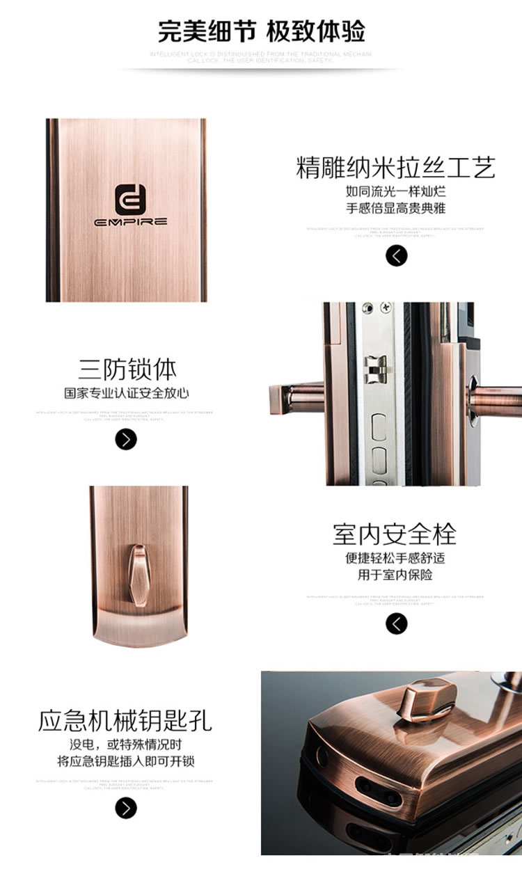 伊派尔指纹锁B级锁芯智能门锁 滑盖智能指纹密码锁