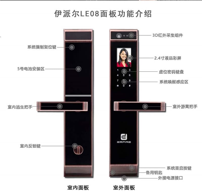 伊派尔人脸掌静脉智能锁 人脸识别智能锁