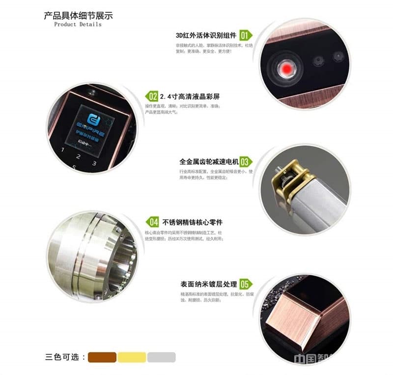 伊派尔人脸掌静脉智能锁 人脸识别智能锁