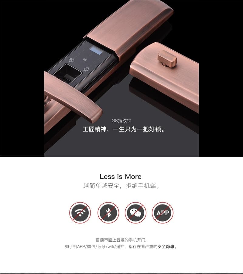 smarda指纹锁 高档智能防盗锁 红古铜滑盖指纹密码锁
