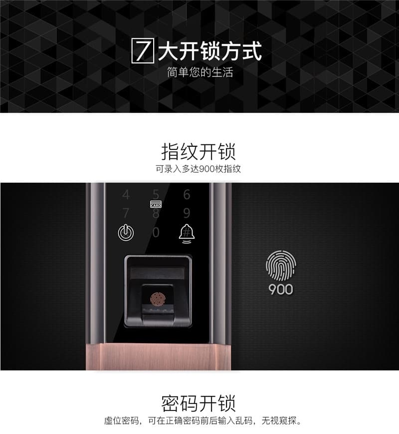 smarda指纹锁 高档智能防盗锁 红古铜滑盖指纹密码锁