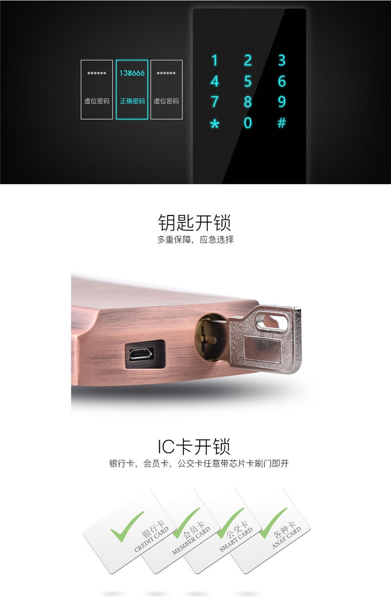 smarda指纹锁 高档智能防盗锁 红古铜滑盖指纹密码锁