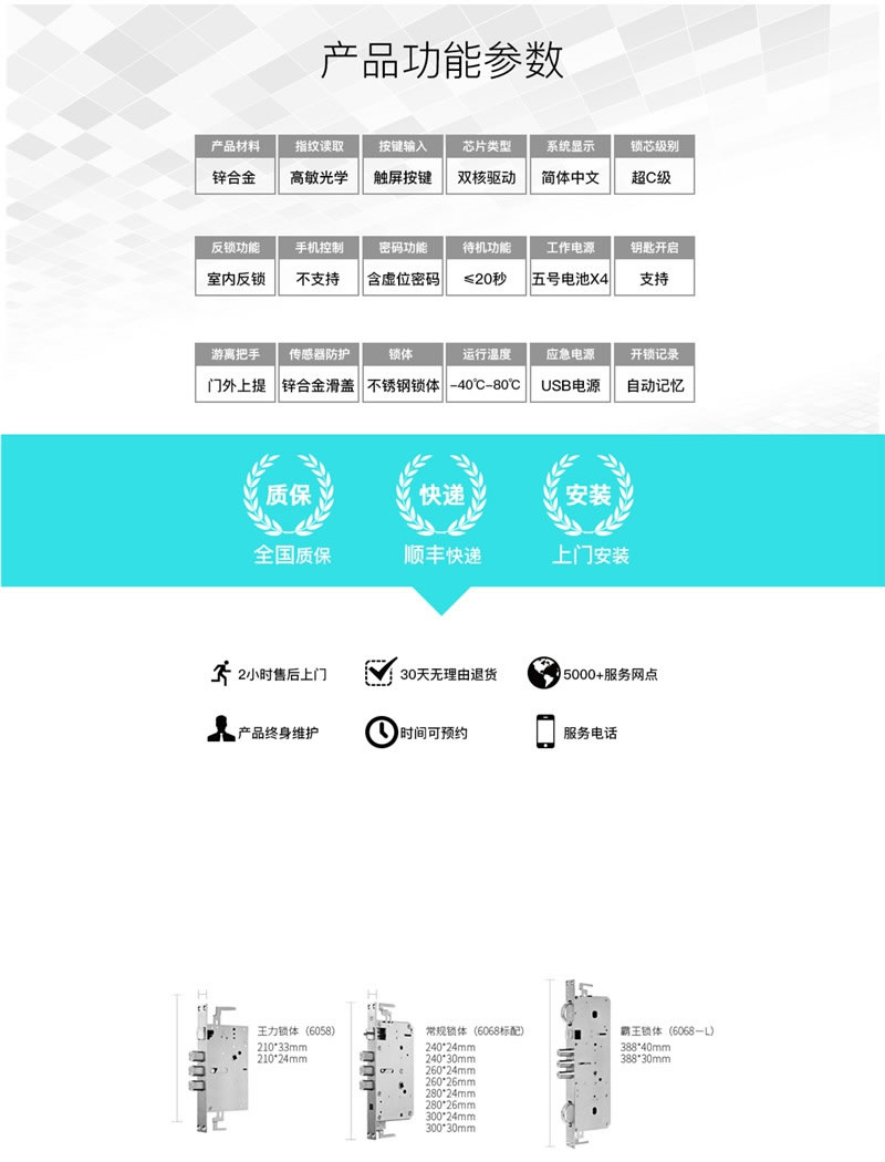 smarda指纹锁 高档智能防盗锁 红古铜滑盖指纹密码锁