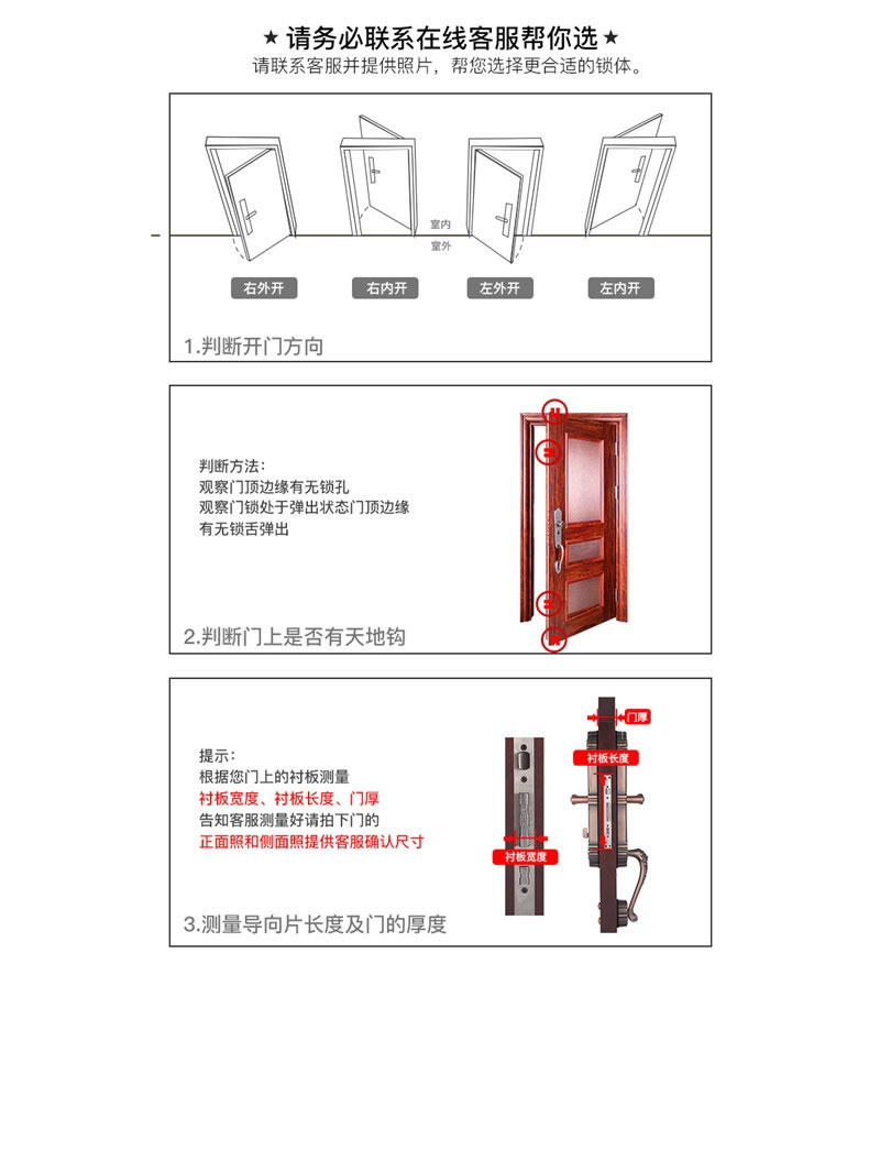 smarda指纹锁 高档智能防盗锁 红古铜滑盖指纹密码锁