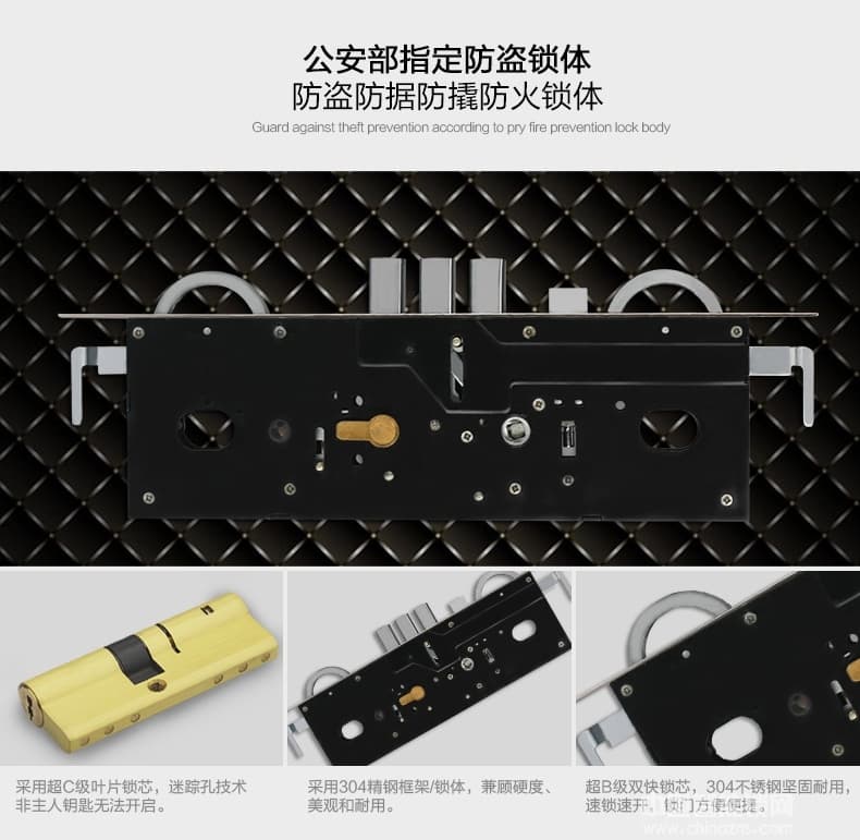 路可视智能锁 智能可视指纹锁 家用防盗门锁
