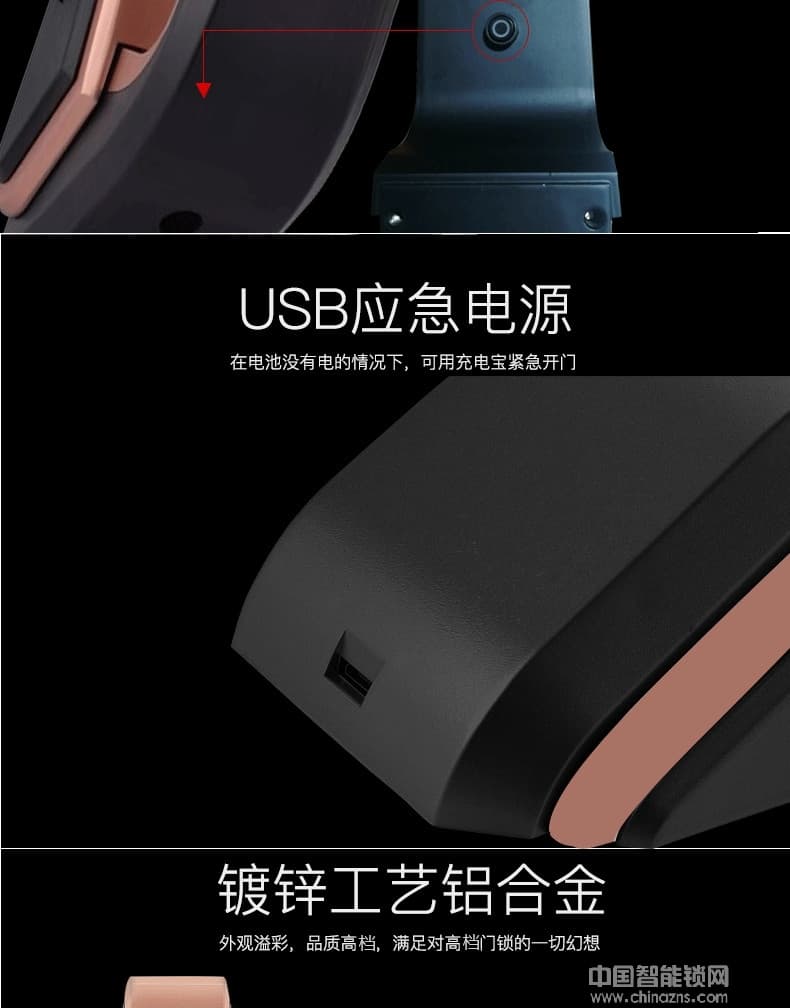 万事威全自动指纹锁 红外识别感应锁